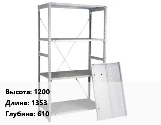 Стеллаж металлический 1200х1353х610